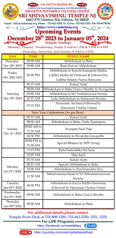 SDP SSVT Upcoming Events