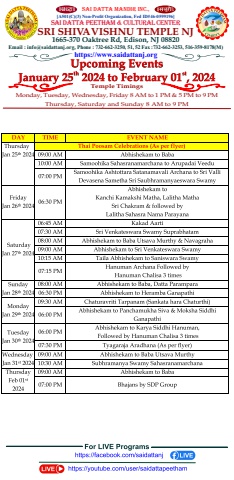 SDP SSVT Upcoming Events