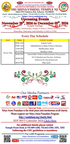 SDP SSVT Upcoming Events