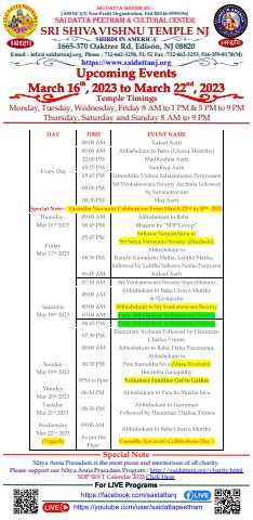 SDP SSVT Upcoming Events