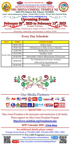 SDP SSVT Upcoming Events