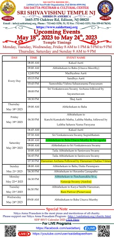 SDP SSVT Upcoming Events