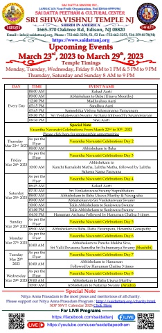 SDP SSVT Upcoming Events