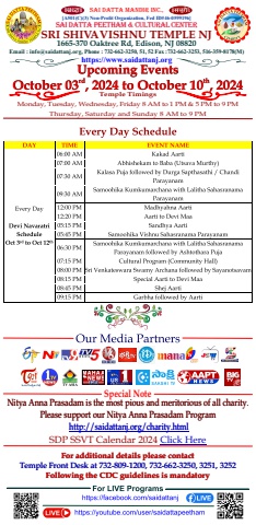 SDP SSVT Upcoming Events