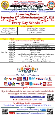 SDP SSVT Upcoming Events