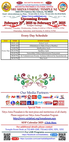 SDP SSVT Upcoming Events