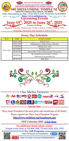 SDP SSVT Upcoming events