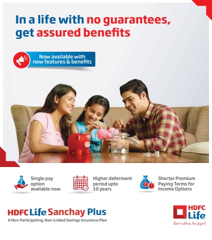 Sanchay-Plus_v09-brochure