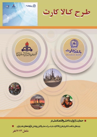 كاتالوگ