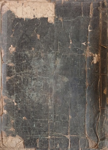 삼척김씨1756년 청장보