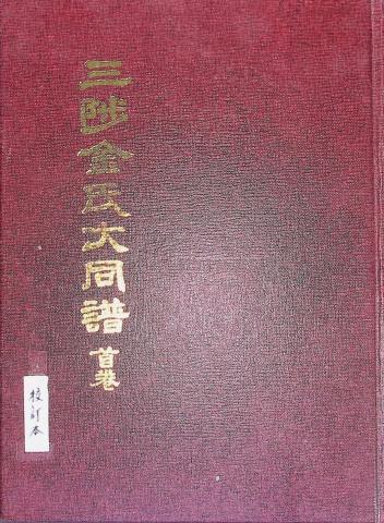 2010 서울도하 81