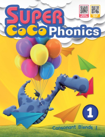 super coco phonics1_sb_202608