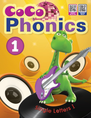 coco phonics1_sb_202608