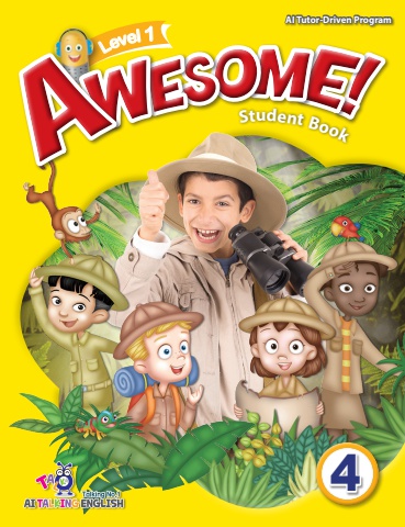 awesome_sb_1-4_교사용