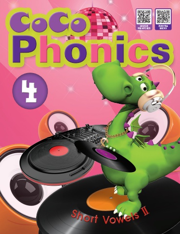 coco phonics4_sb_202608