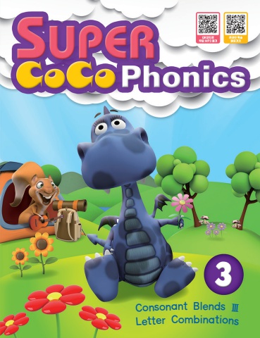 super coco phonics3_sb_202608