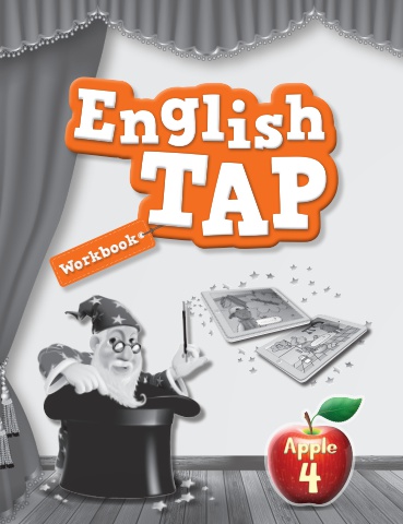 English Tap_WB_1-4