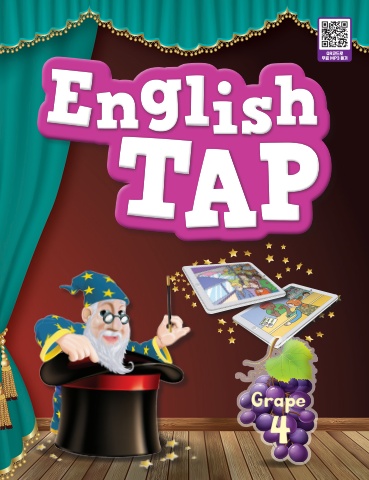 english tap_sb_5-4_edit25