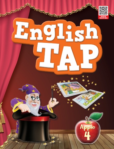 english tap_sb_1-4_edit25