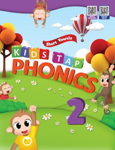 kids tap phonics2_sb
