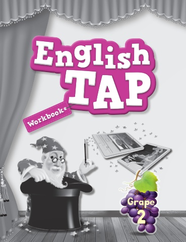 English Tap_WB_5-2