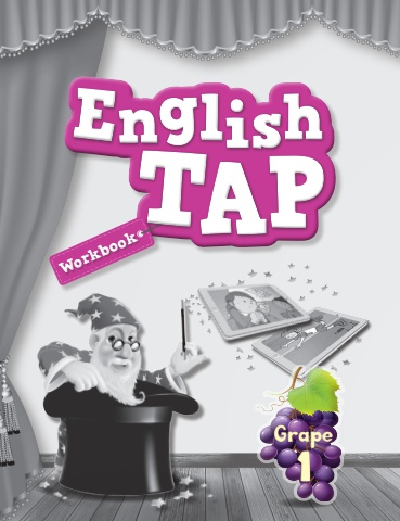 English Tap_WB_5-1