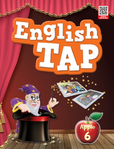 english tap_sb_1-6