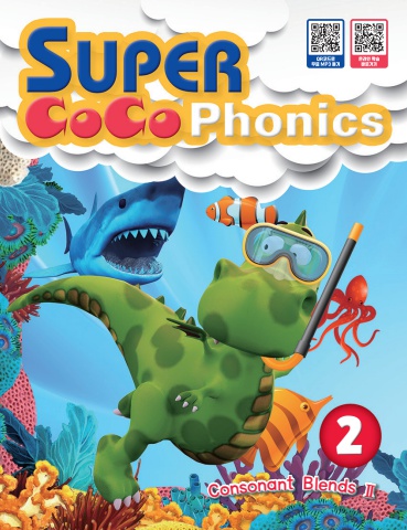 super coco phonics2_sb_202608