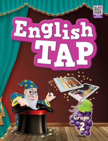 english tap_sb_5-2_edit25