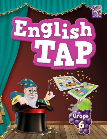 english tap_sb_5-6_edit25