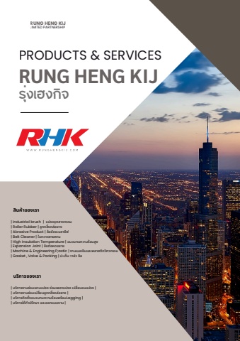 rhk company profile 2025
