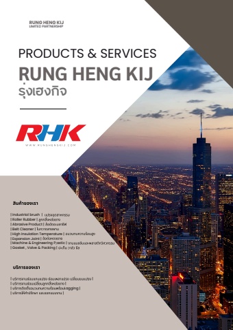 rhk company profile_2025