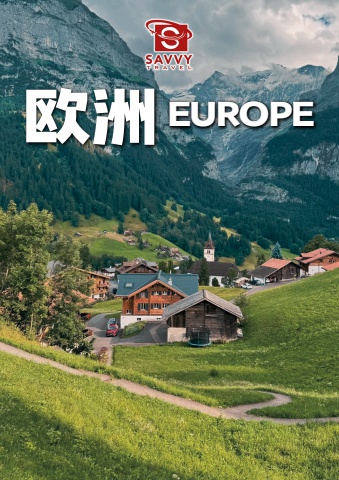 SERIES TOUR (EUROPE)