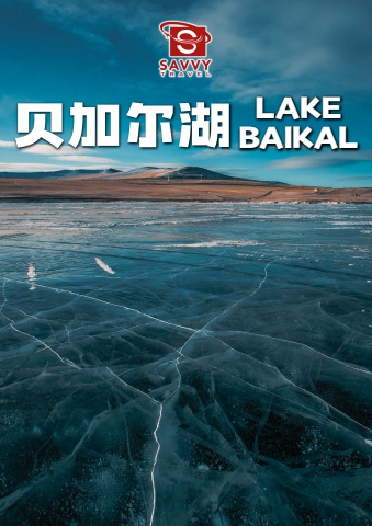 SERIES TOUR (LAKE BAIKAL)