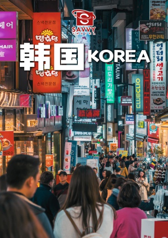 SERIES TOUR (KOREA)
