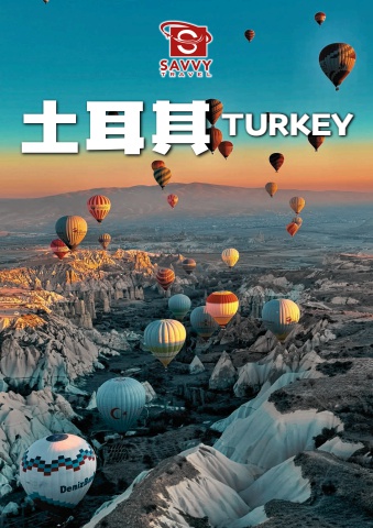 SERIES TOUR (TURKEY)