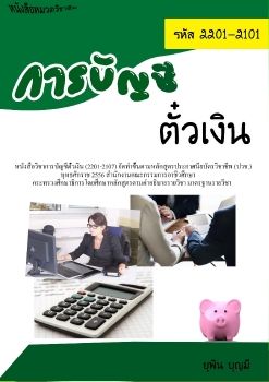 โครงการ2019