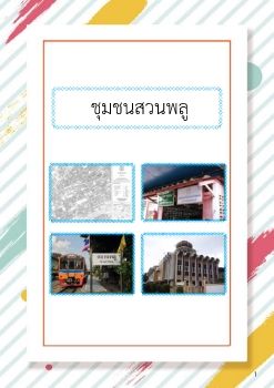 E-BOOK 6