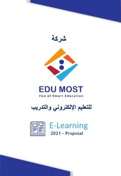 2021  EDUMOST عرض الشركة_Neat