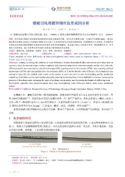 Microsoft Word - 1801005_0018-0022_175722_签到.doc