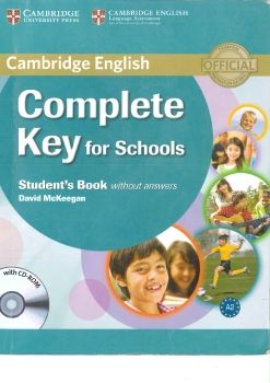 complete key for schools old version
