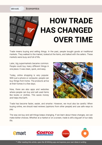 아이비타임즈6 (how trade has changed over time)
