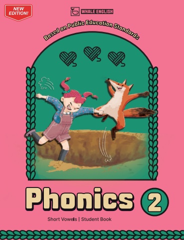phonics 2