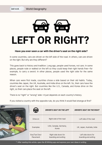 아이비타임즈2 (left or right)-초