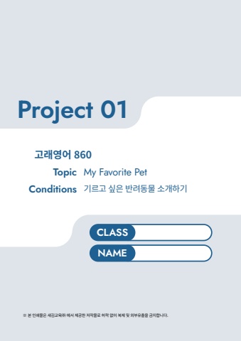 수행마스터 a1 (860-1)