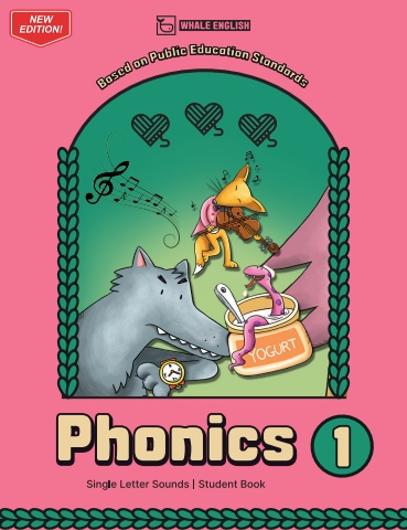 phonics 1 (u1 일괄정답 적용버전)