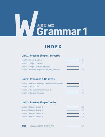 w-grammar 1