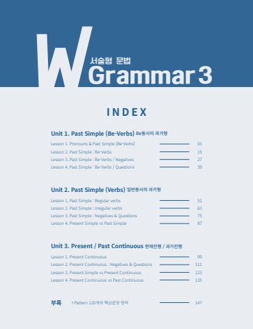 w-grammar 3