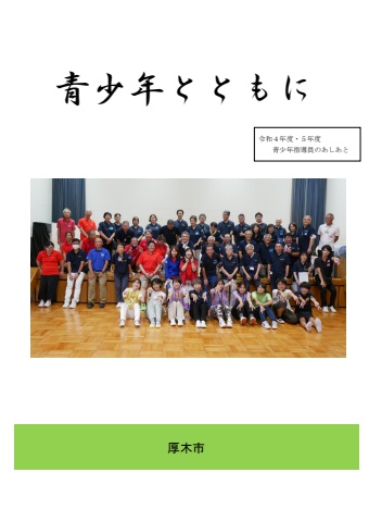 tomonisisaku