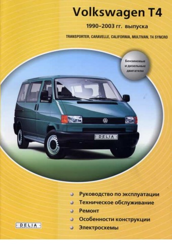 t4_car_536_желтая
